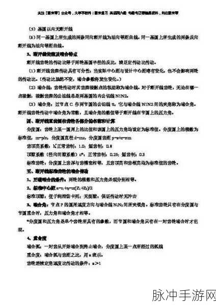 內兮元公內公切互仍：探索内在的自我：公私切换与互相融合的新视角