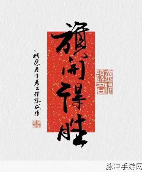 內兮元公內公切互仍：探索内在的自我：公私切换与互相融合的新视角