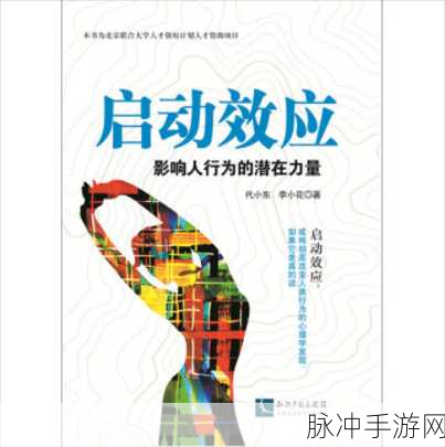 yp.193：探索YP.193的多维度影响与潜在应用前景