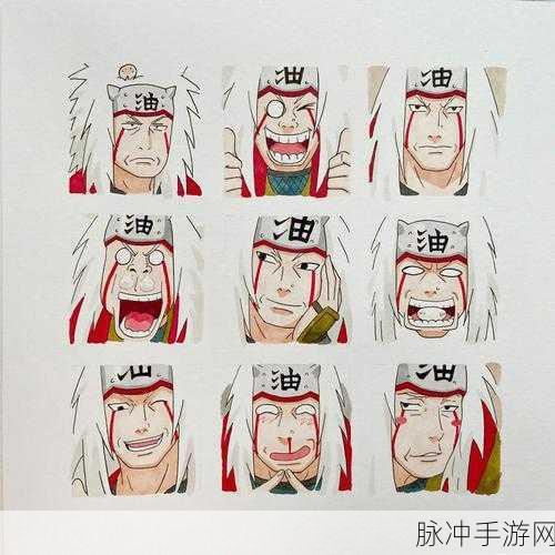 自来也和小樱拔萝卜：自来也与小樱携手探险，共同收获萝卜乐趣无限