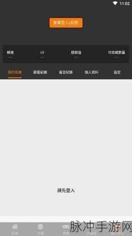 √最新版天堂资源在线：探索最新天堂资源在线，畅享无限精彩内容与服务！