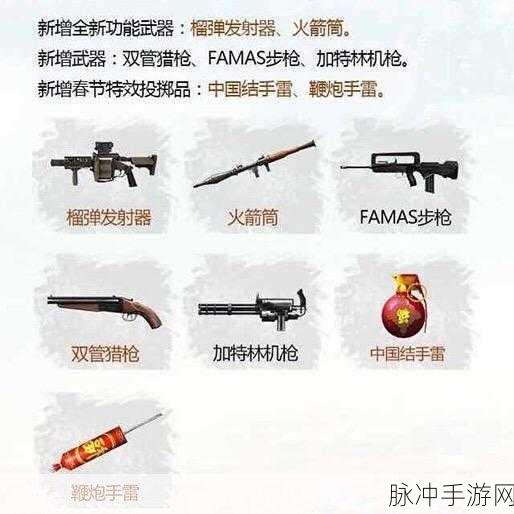 穿越火线60v60还出来吗：穿越火线60v60模式是否会重新上线？
