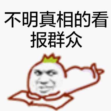 红领巾吃瓜报官网最新：“红领巾吃瓜报：关注青少年成长与时事动态”