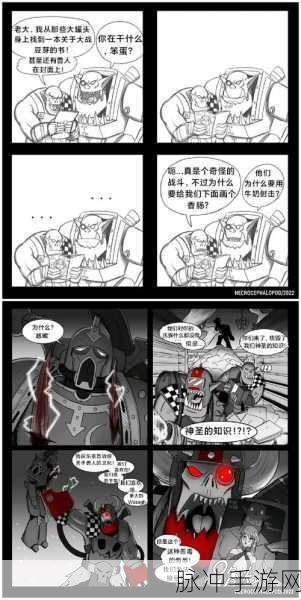 兽人种族天赋：拓展兽人种族独特天赋与技能的全面解析