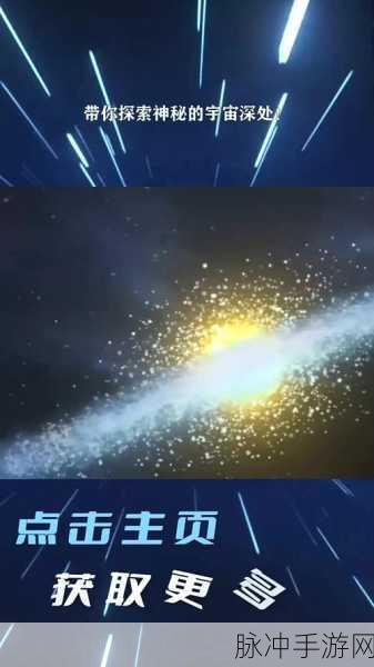 黑料视频网：探索黑料视频网，揭示真实背后的故事与秘密！