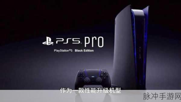 索尼ps6什么时候会出：索尼PS6的发布日期尚未确定，但预计可能在2024年发布。