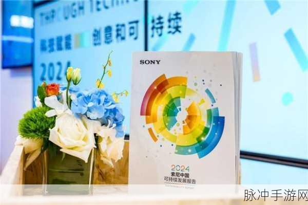 索尼ps6什么时候会出：索尼PS6的发布日期尚未确定，但预计可能在2024年发布。