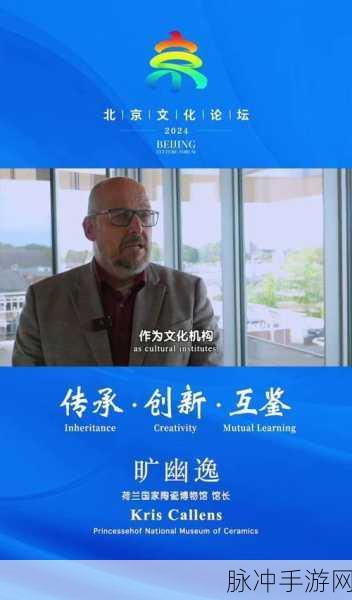 四虎海外网：“四虎海外网：全球娱乐资讯与文化交流的桥梁”