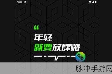 9.1视频极速版下载网址：拓展9.1视频极速版下载链接及使用指南分享