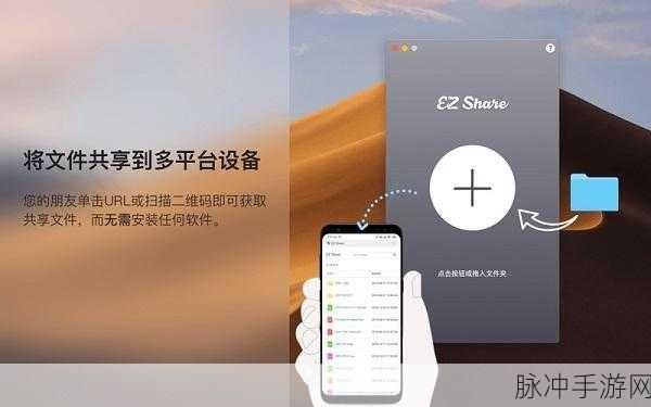 9.1视频极速版下载网址：拓展9.1视频极速版下载链接及使用指南分享