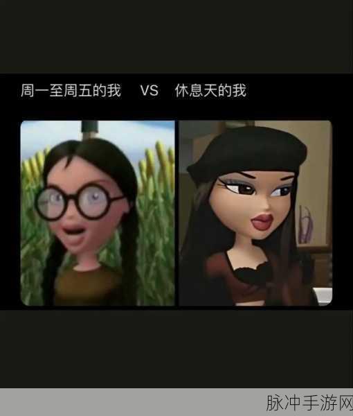 hl37.ccm黑料反差：探索hl37.ccm黑料背后的真相与反差之谜