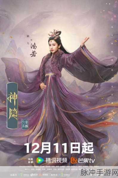 麻花传剧原创mv在线看天美：麻花传剧新篇：天美原创MV精彩上线，尽享视听盛宴！