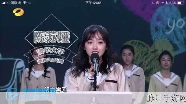 换母闹元宵猜灯谜苏语棠苏娅：元宵佳节趣猜灯谜，苏语棠与苏娅共庆团圆