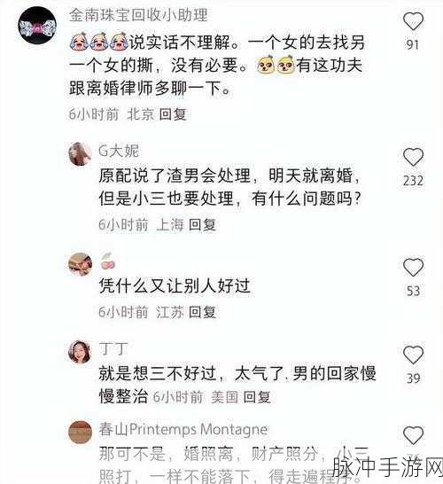 吃瓜爆料911：揭秘911事件背后的真相与未解之谜，吃瓜热议不断！