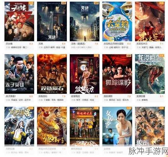 96533电影电视剧免费观看：免费畅享96533电影与电视剧，尽情观看无阻碍！