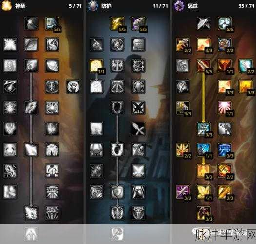 wlk圣骑士小雕文：全新视角解析WLK圣骑士小雕文的强大策略与应用