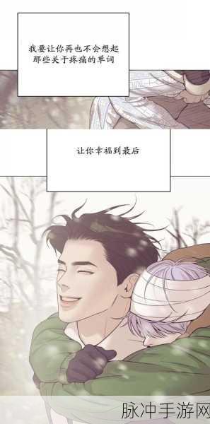 羞羞漫画韩漫：羞羞漫画：揭开韩漫背后的秘密与故事