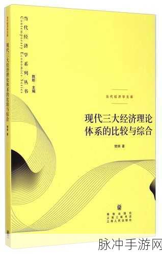 欧美一二三：深入探讨欧美文化、经济与社会发展的三大核心要素