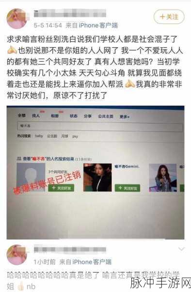 黑料首页爆料：探索黑料新天地，深度揭秘各类爆料！