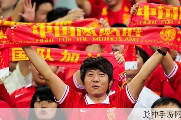 新华社评国足：新华社点评国足：奋发图强，重塑辉煌新篇章