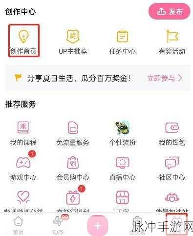 哔哩污染版入口在哪里：哔哩哔哩污染版入口在哪里？详细指南与资源分享