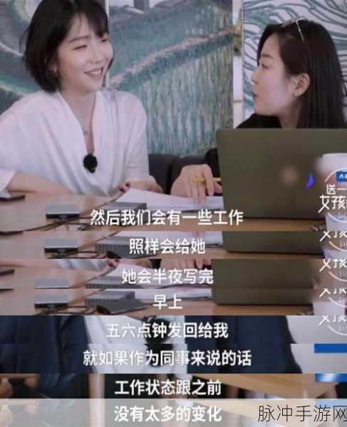 反差婊黑料正能量爆料：揭露反差婊潜藏黑料，传递正能量新风尚
