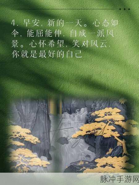 反差婊黑料正能量爆料：揭露反差婊潜藏黑料，传递正能量新风尚