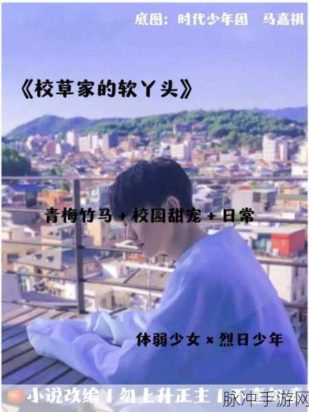 52G我爱犒：52G我爱犒，探寻爱的真谛与生活的温暖