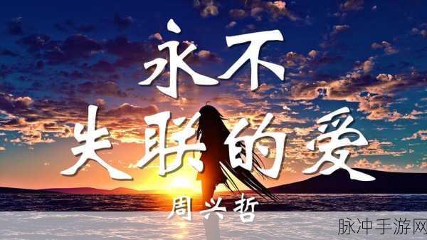 yw国际永不失联国际：yw国际：全球无缝连接，永不失联的未来之路