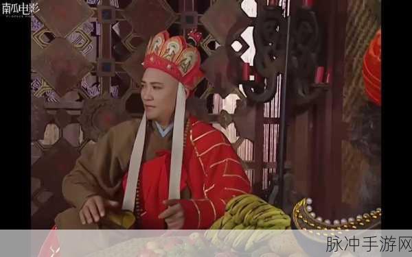 b站西游记是免费的吗：探讨B站西游记是否可以免费观看的真相