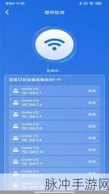 亚洲线路1和线路2测速入口：探索亚洲线路1与线路2的全新测速入口，畅享极速体验！