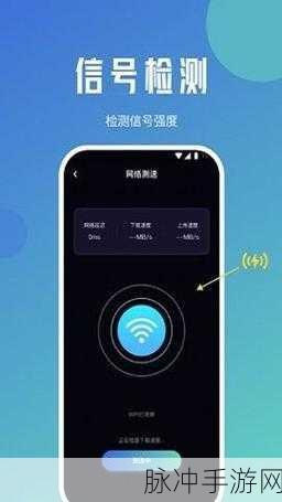 亚洲线路1和线路2测速入口：探索亚洲线路1与线路2的全新测速入口，畅享极速体验！