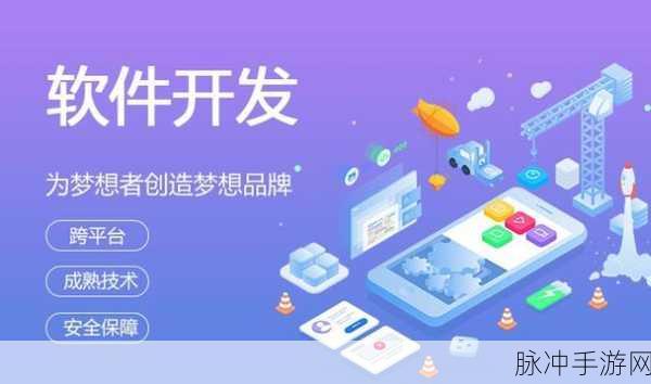 黑料社软件曝光：揭秘黑料社：软件背后的秘密与曝光真相