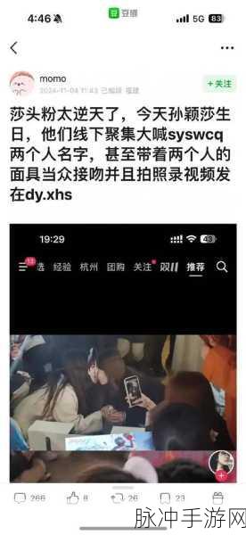 王楚钦15岁接吻的是谁啊：王楚钦15岁时的初恋接吻对象是谁？揭秘背后的故事