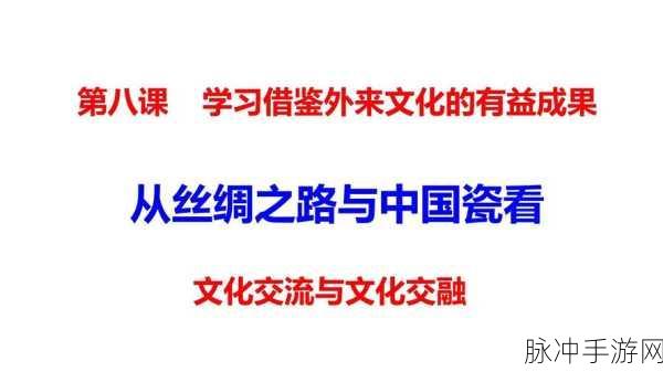 一起草 17c 欧美：探索17世纪欧美社会变迁与文化交融的深度分析