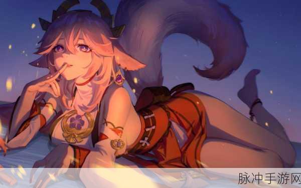 yuzukitty八重神子的礼物：为八重神子献上独特的Yuzukitty礼物之旅