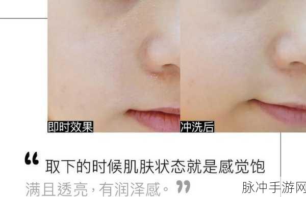 一边亲着一面膜下：在亲密接触中揭开面膜下的秘密与故事