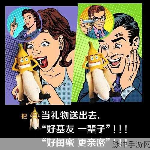 污污软件小爱：拓展污污软件小爱，畅享无限乐趣与便捷服务！