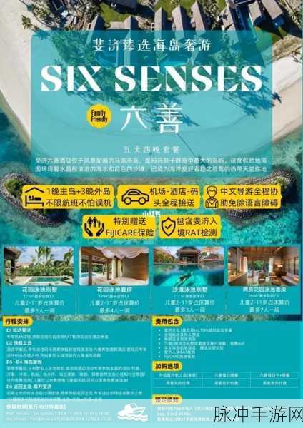 √天堂资源中文www：探索√天堂资源中文网，尽享无限精彩内容与服务