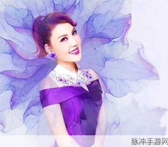 乌兰图雅的pB多大：乌兰图雅的个人魅力与音乐才华深度解析