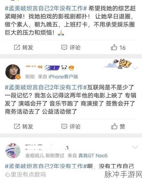 51cg10今日吃瓜-今日吃瓜规门大瓜每：1. 今日吃瓜：网络热议，明星八卦层出不穷引发关注