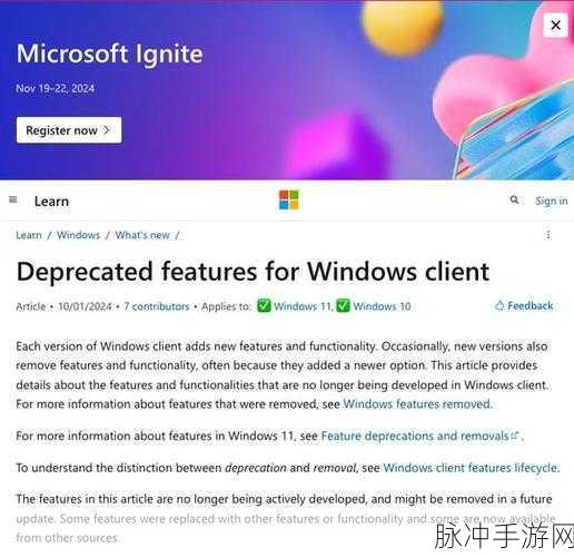 WINDOWSCHANNEL视频：“探索WINDOWSCHANNEL：全方位解读 Windows 系统的最新动态与实用技巧”