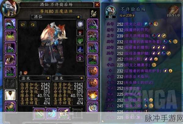 折磨火输出循环：有效提升折磨火输出循环的策略与技巧探讨