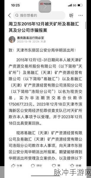 抖音网红黑料爆料网：“揭秘抖音网红背后的黑料与秘密，真相大曝光！”