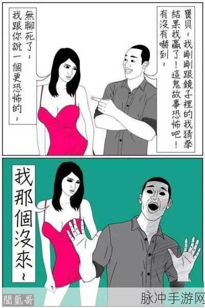 成年漫画入口无限观看：畅享无限成年漫画资源，尽情观看不受限的精彩内容！