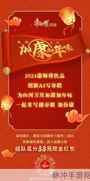 黑料不打烊,万里长征最新2024：拓展黑料不打烊：万里长征，勇闯2024新篇章