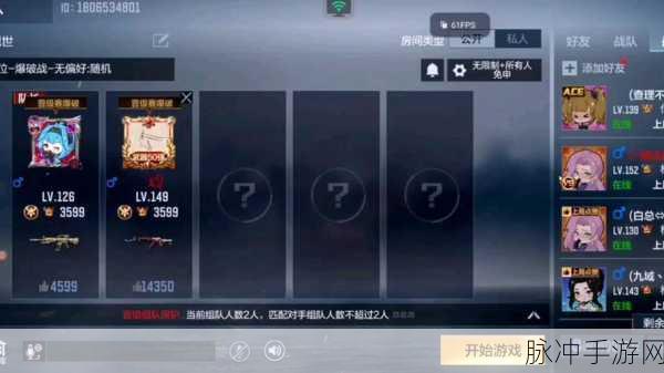 玩家门：迎接挑战，拓展玩家门，共创精彩游戏世界