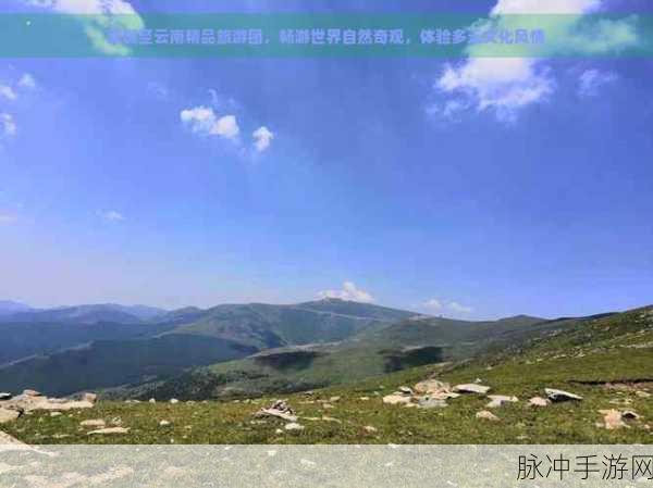 卡一卡二卡三卡四亚洲专区：探索亚洲专区的多元文化：一卡通畅游四大景点之旅