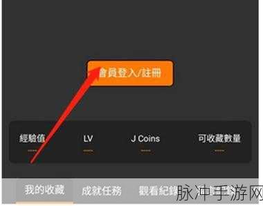 jmcomic最新安装包1.7.0：最新版本1.7.0的JMComic安装包带来全新功能与体验！