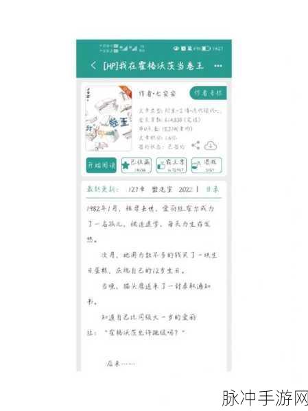 hp公交车灌溉：探索HP公交车灌溉系统的创新与应用潜力